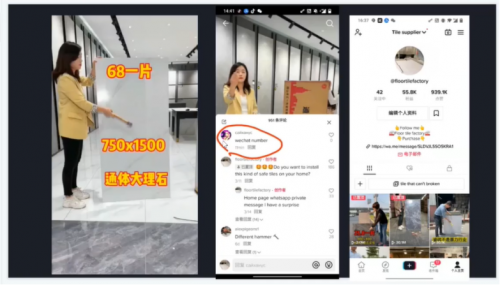 TikTok带来的30亿外贸流量新玩法