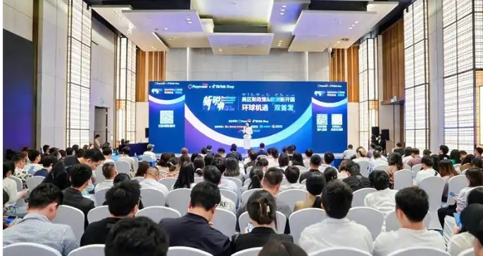“破局跨境贸易新举措！Payoneer派安盈联合TikTok Shop同步首发欧美电商新政”