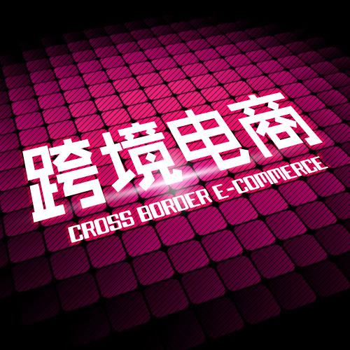 亚马逊Prime会员日将推动美国在线销售额达到238亿美元