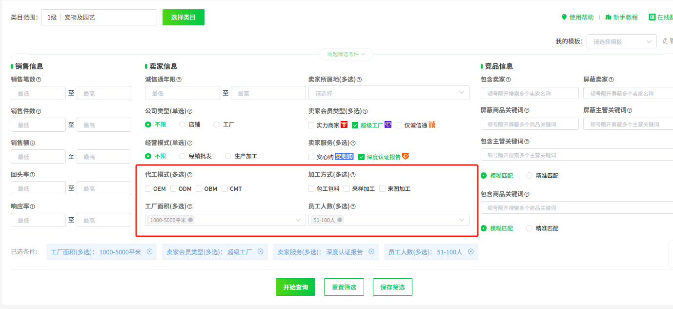 “零库存+高利润+低退货”POD模式神话，席卷跨境电商